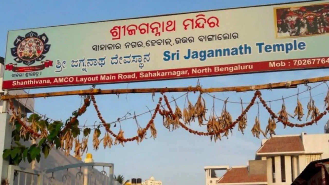 Voice raised against Odia banner of Sri Jagannath Temple
