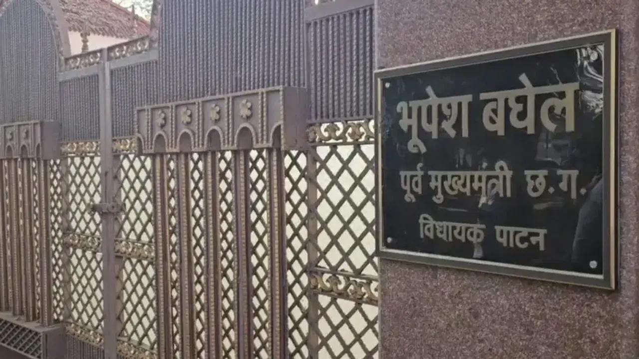Bhupesh Baghel's residence 