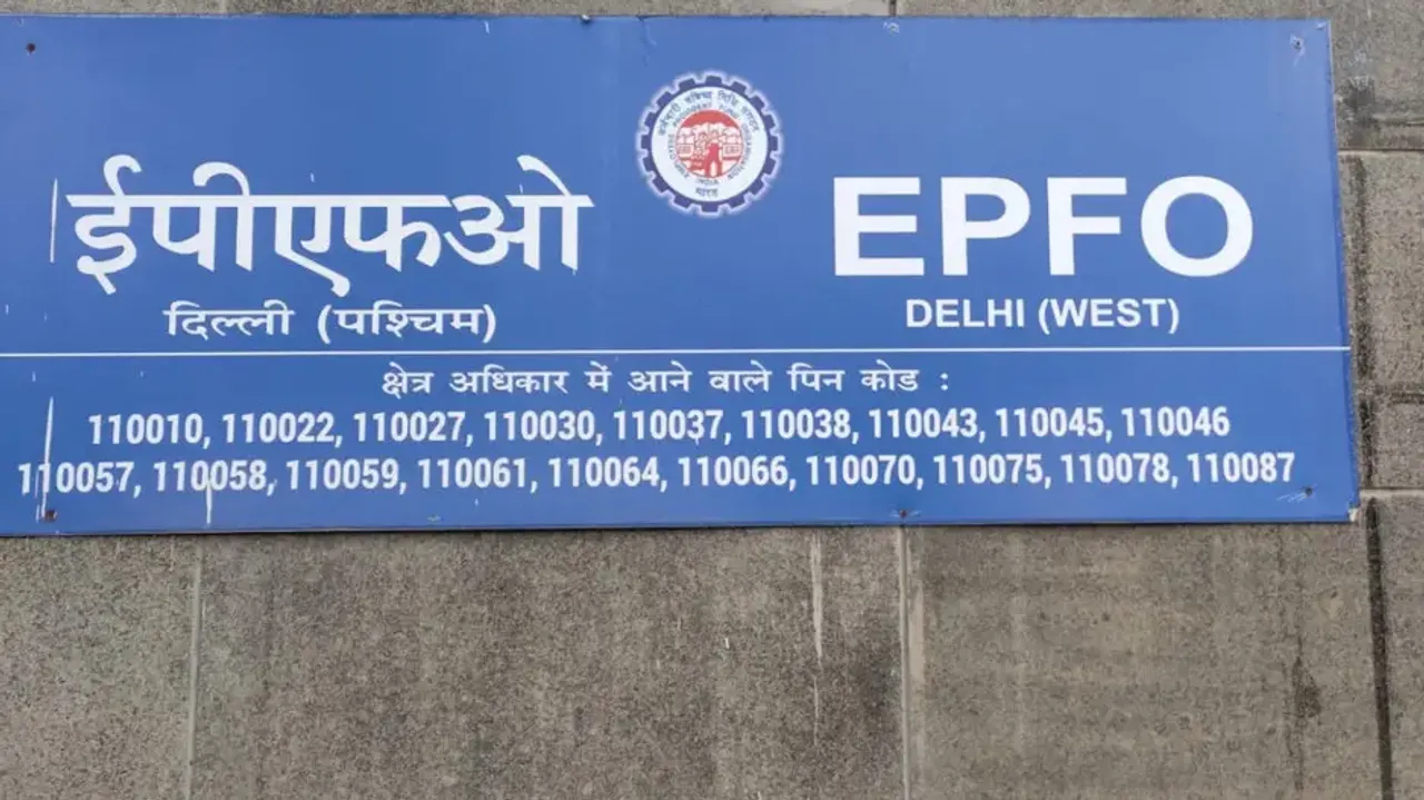 EPFO launches new Form 13 functionality to speed up transfer claim process