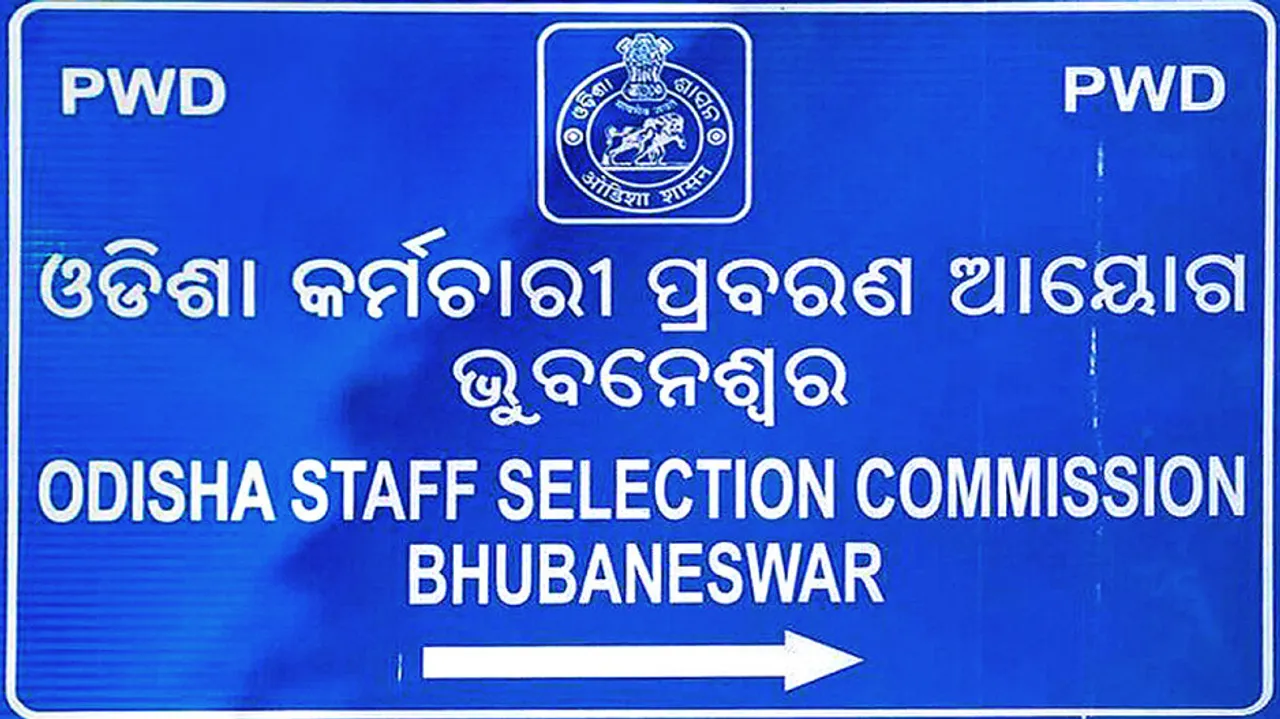IAS Sudhakar Burgi appointed new Chairman of OSSC