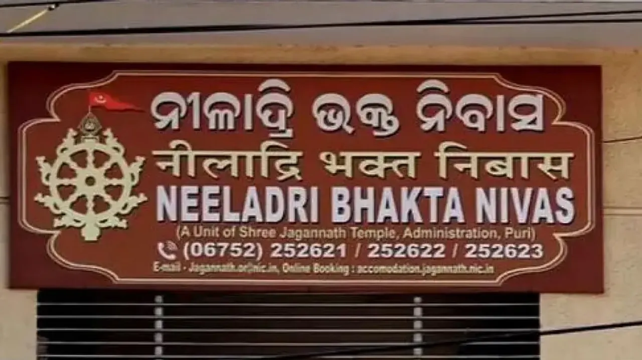 Fake website scam of Neeladri Bhakta Nivas in Puri: Odisha Crime Branch nabs key accused, his aide