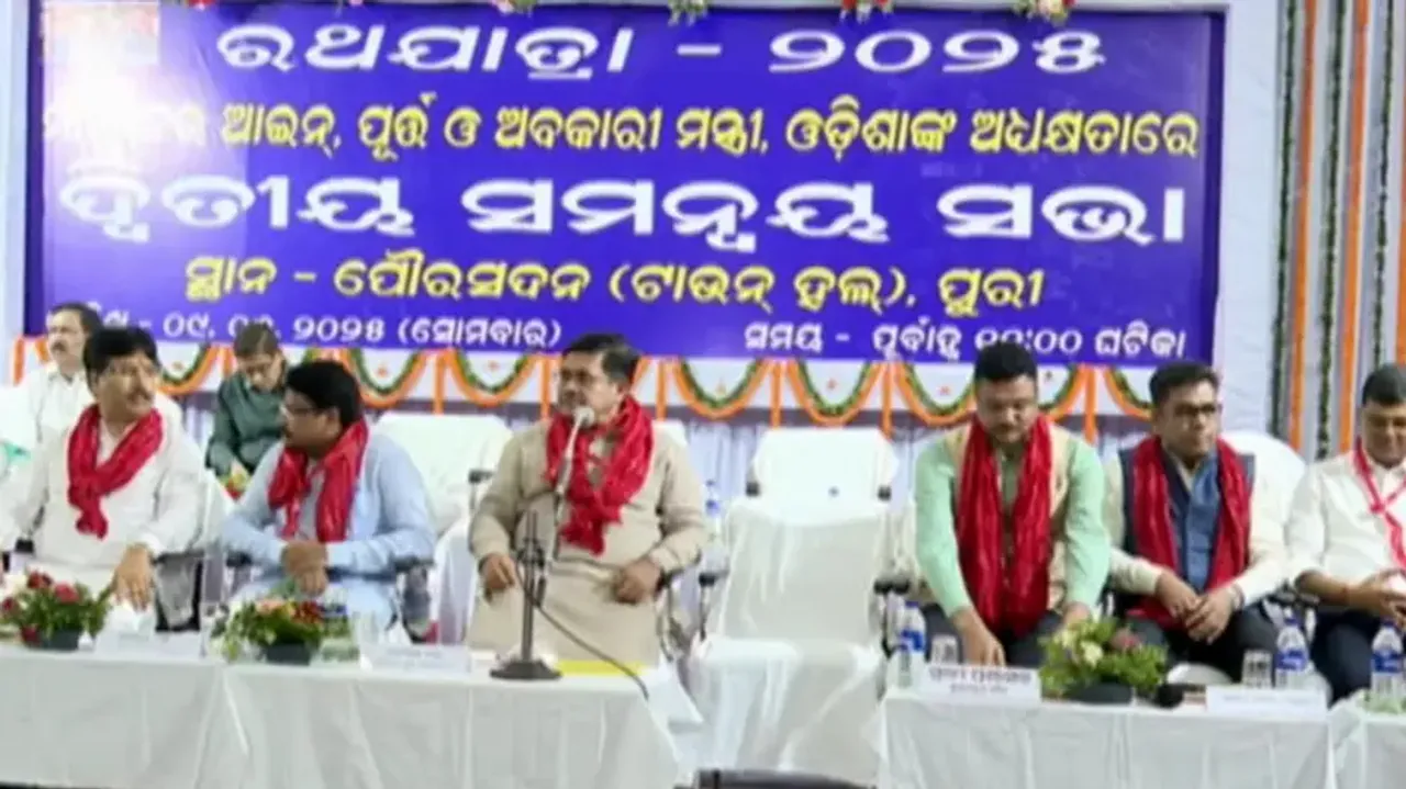 Puri prepares for annual Rath Yatra with crucial coordination meeting