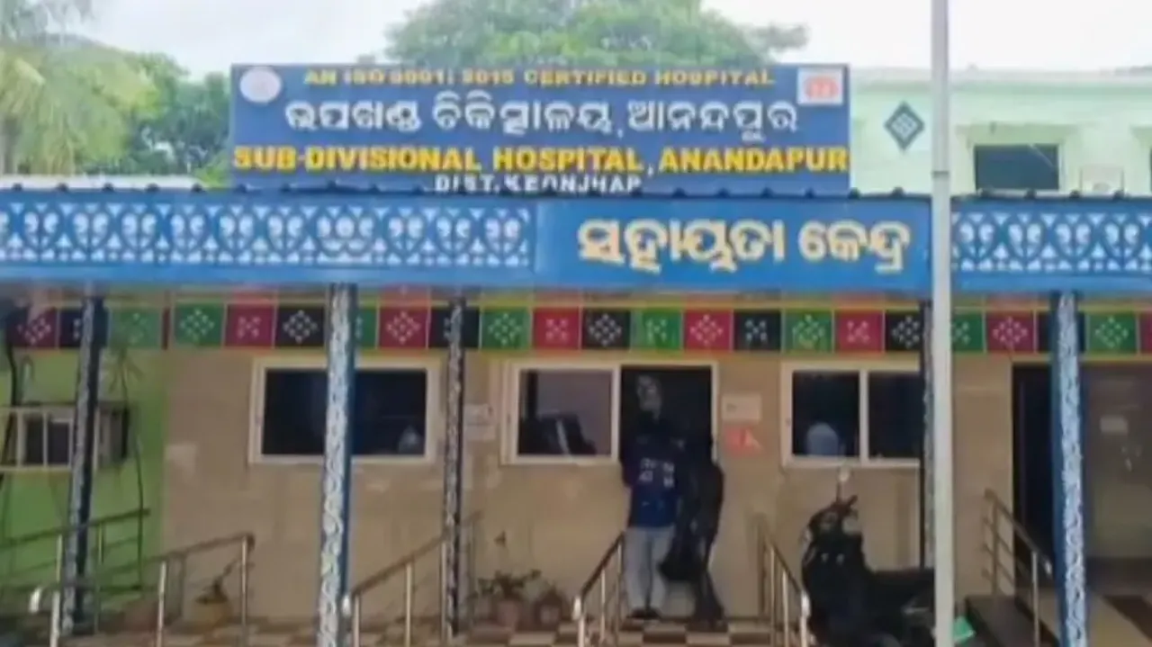 Anandpur Sub-Divisional Hospital