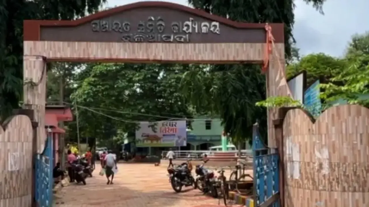Suliapada Panchayat Samiti Office, Mayurbhanj