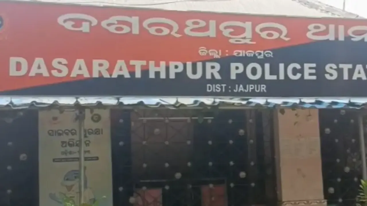 Dasharathpur police station