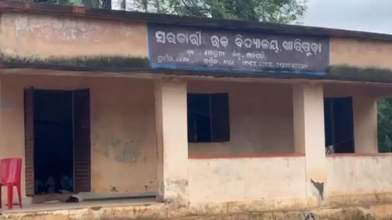 Khariguda Upper Primary School, Gajapati