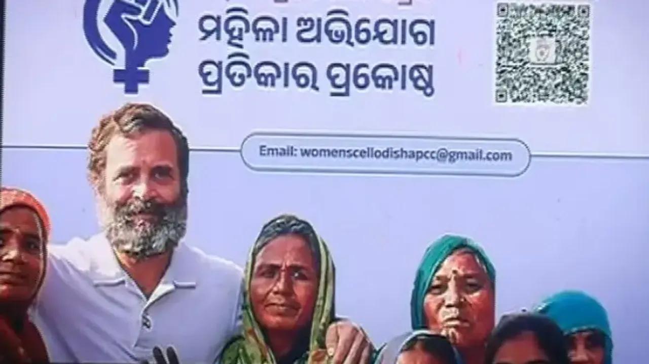 Odisha Congress launches 'Nari Nyay' to counter government's ‘Shakti’ scheme