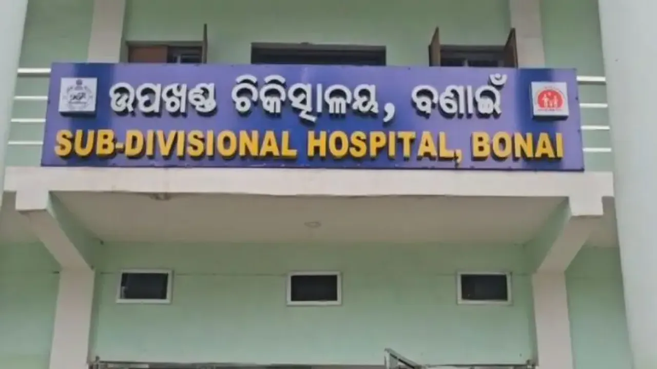 Bonai Sub-Divisional Hospital doctor alleged of medical negligence