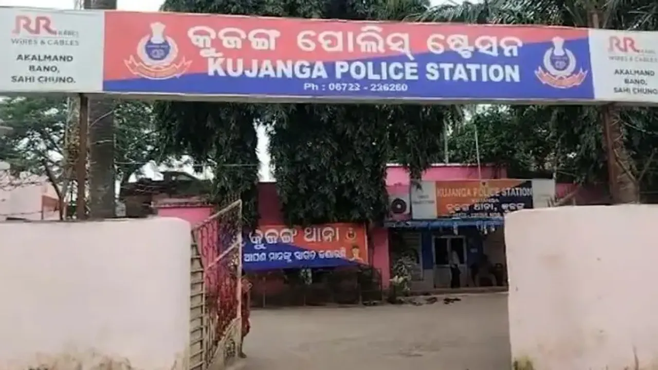 Kujang Police Station