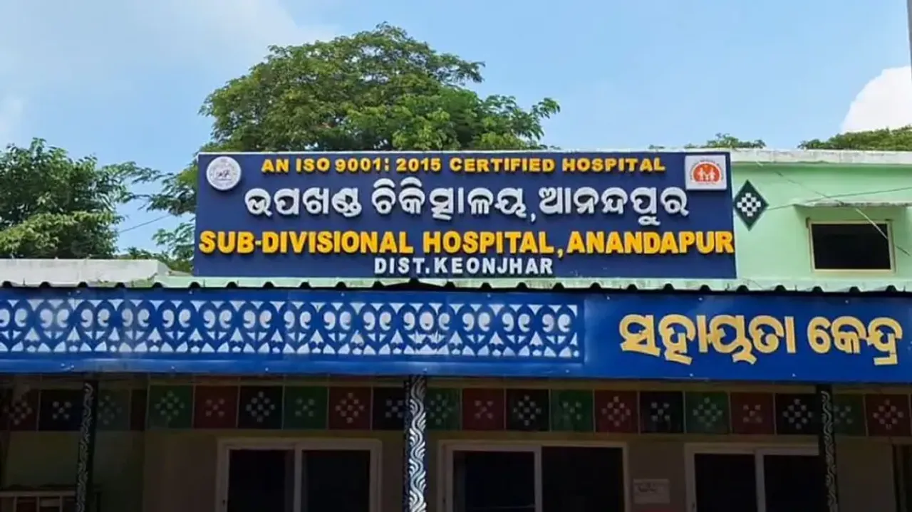 Sub-Divisional Hospital in Anandapur 