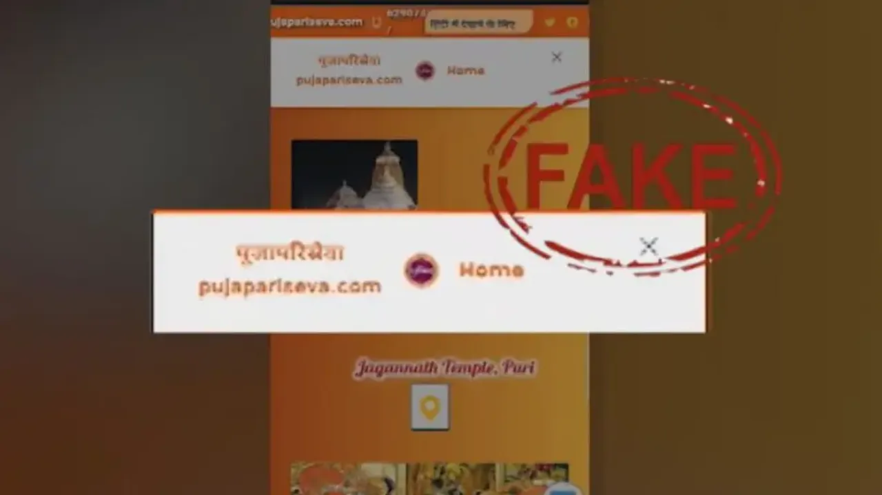 Fake website offering Jagannath Puja busted; Puri police cautions devotees