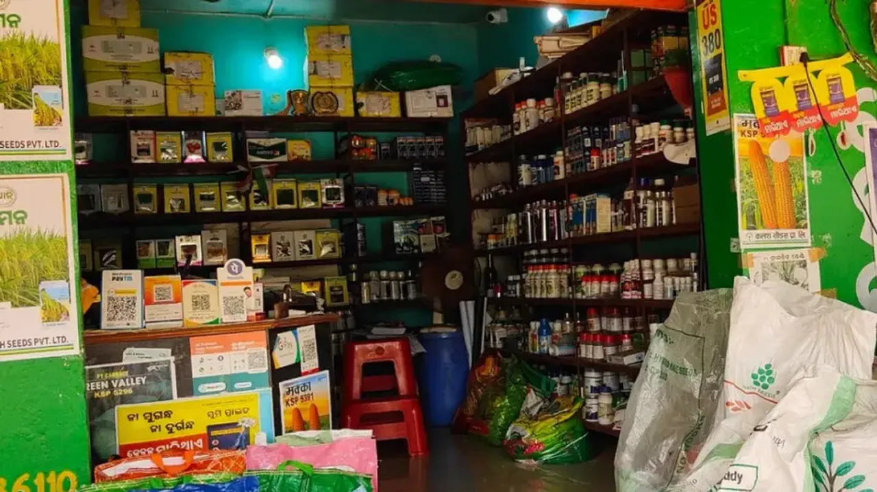 Fertiliser shop