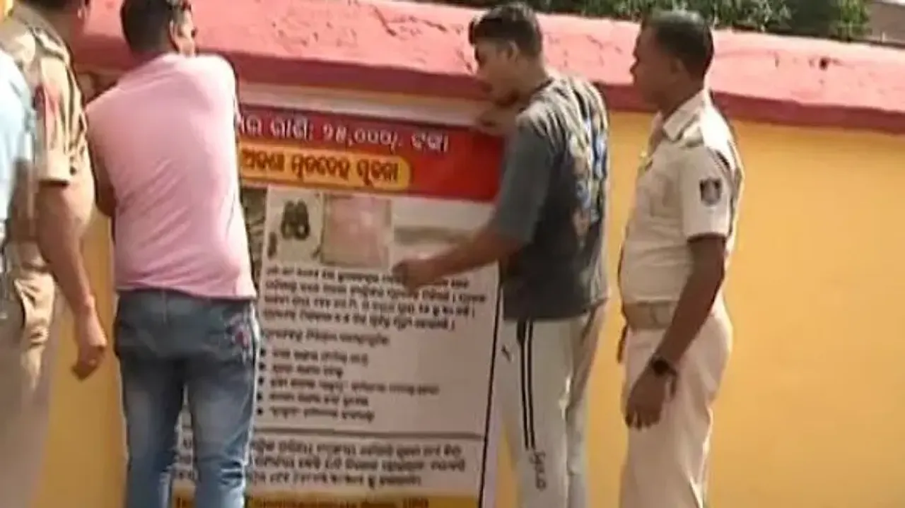Commissonerate Police Issues Poster 