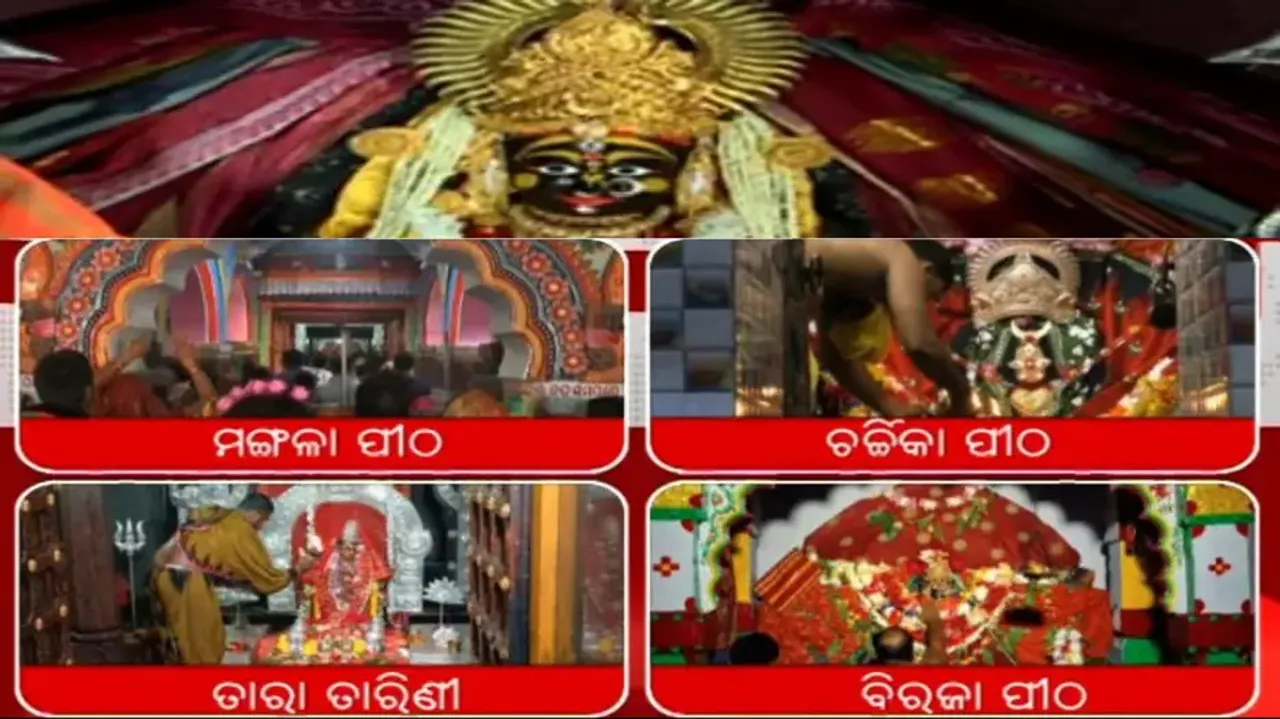 Goddess Cuttack Chandi and several other Shakti Peeths across Odisha