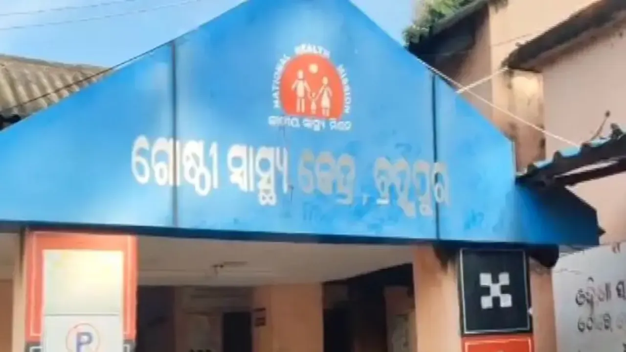 Berhampur CHC