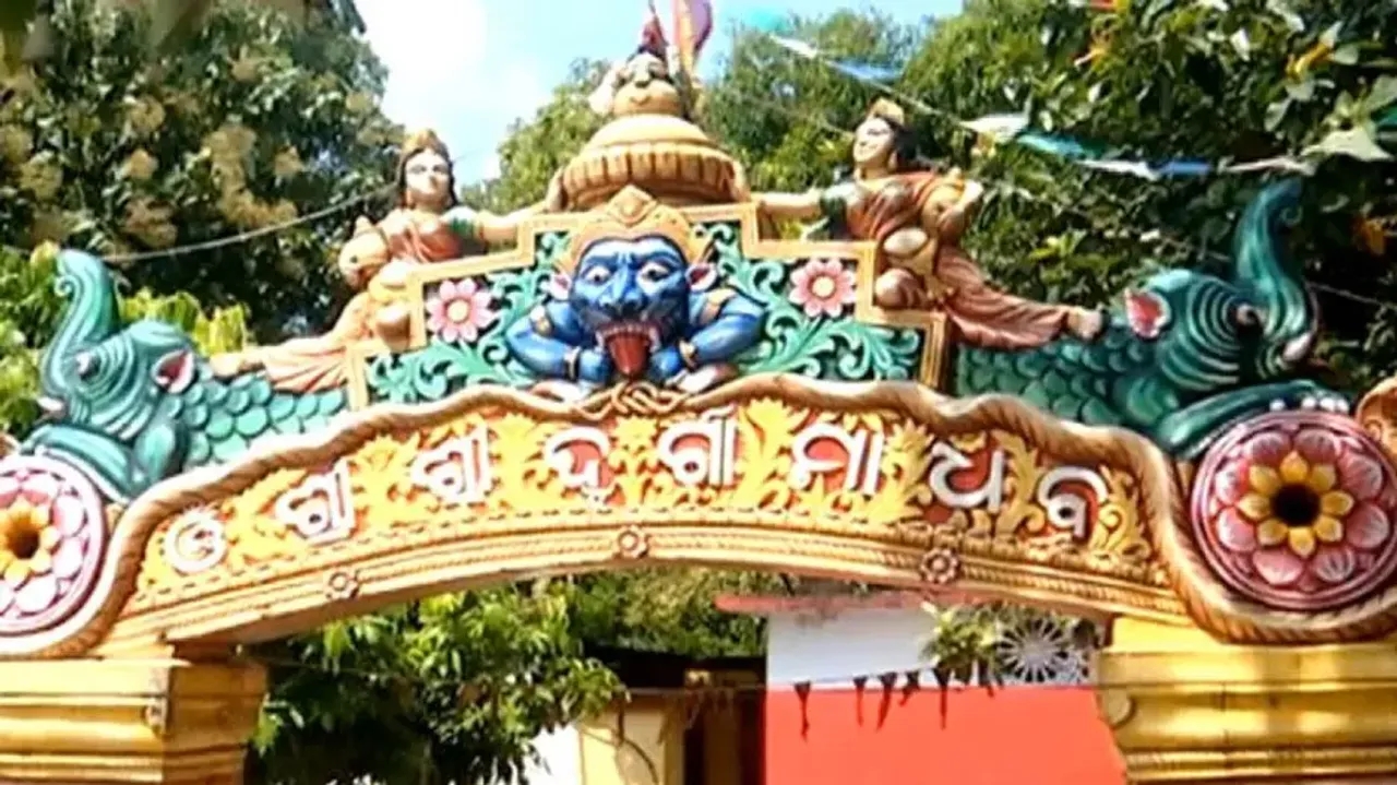 Durga Madhab Peeth in Angul