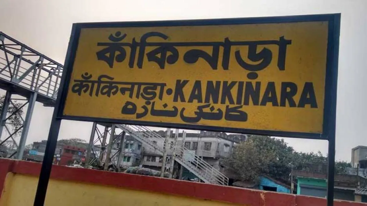 Bomb hurled in front of Railway station, train services disrupted in Eastern Railway Division