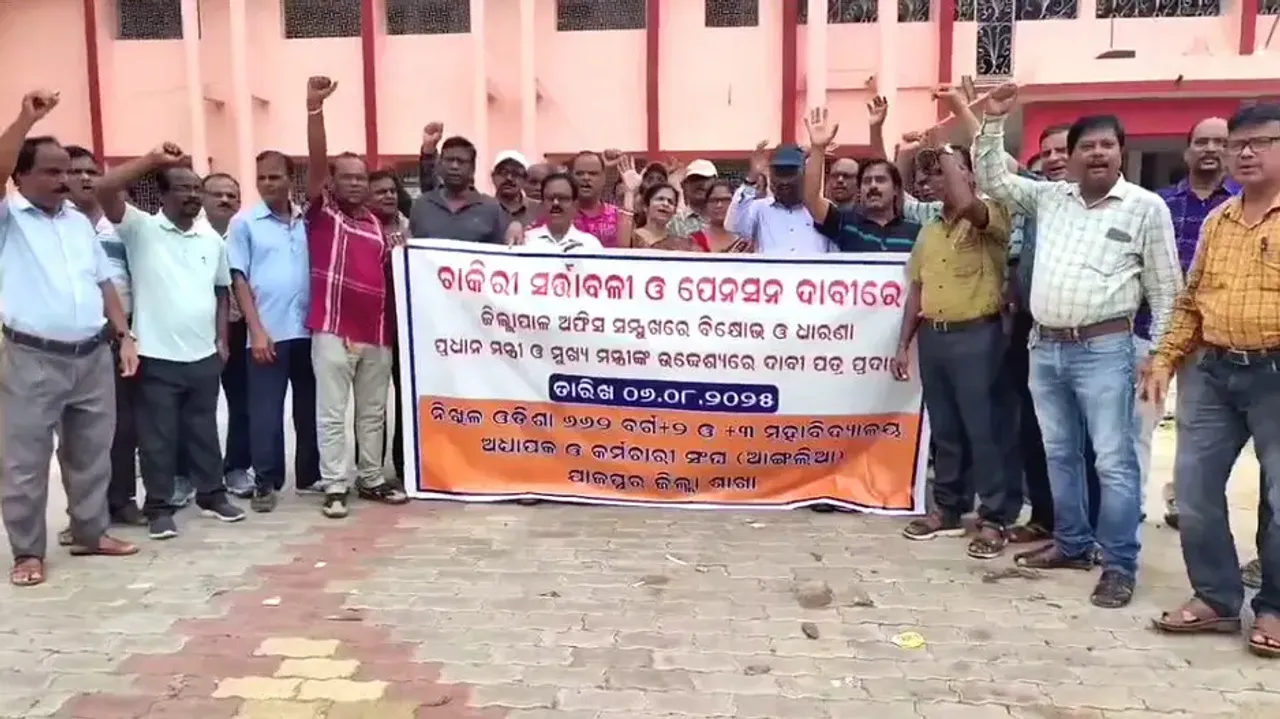 Odisha college teachers protest over job terms, pension demands