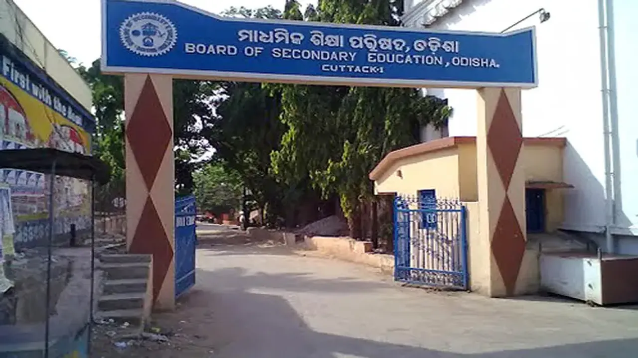 OTET paper leak case: Bail hearing for all accused postponed