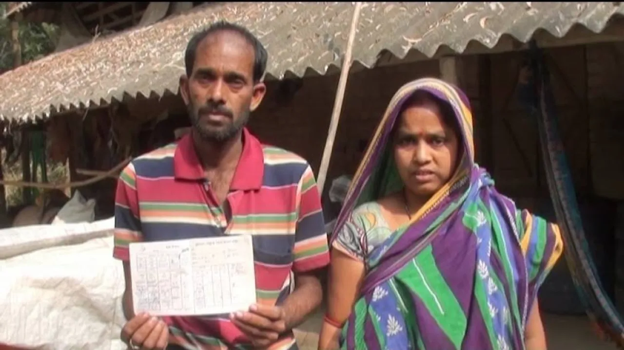 Co-ops under scanner for loan fraud in Balasore, Rayagada