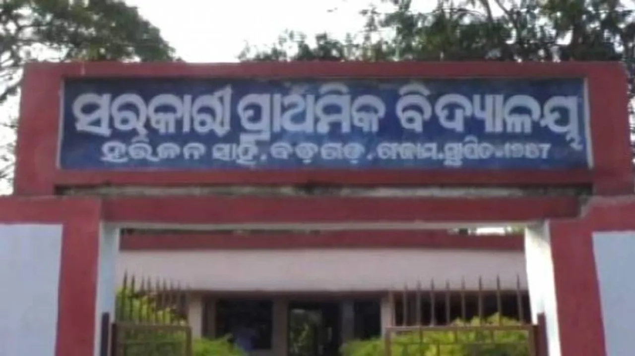 Over 10 Fake Teachers Detected In Odisha’s Ganjam!