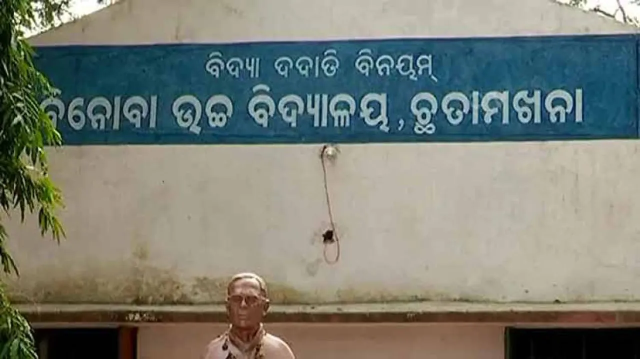 Teacher misbehaves with Divyang girl in school; CWC begins probe