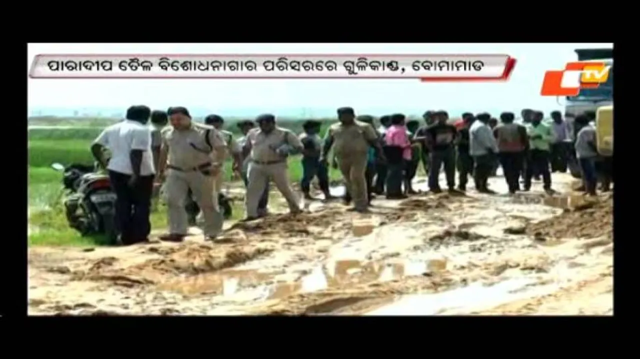 Supervisor shot at, hospitalised in Cuttack