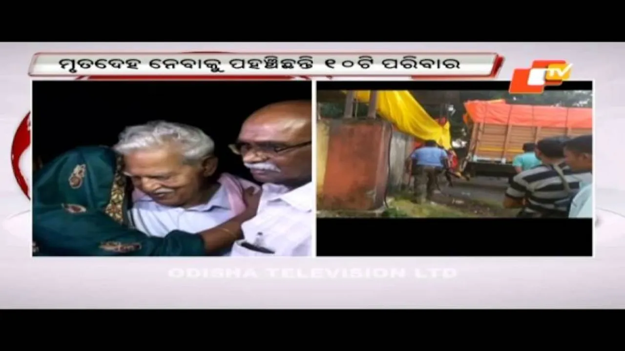 Malkangiri Encounter: Kin of deceased Maoists at SP’s office to receive bodies