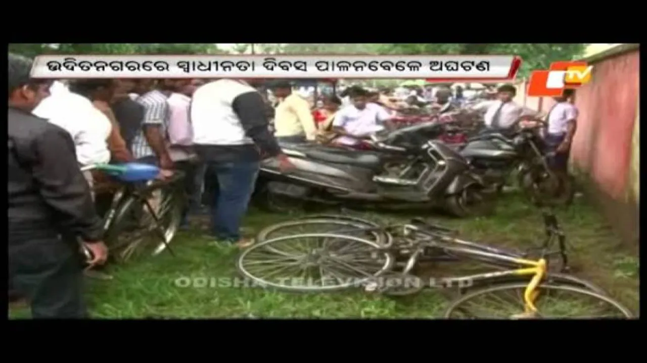Two injured during I-Day celebration in Rourkela