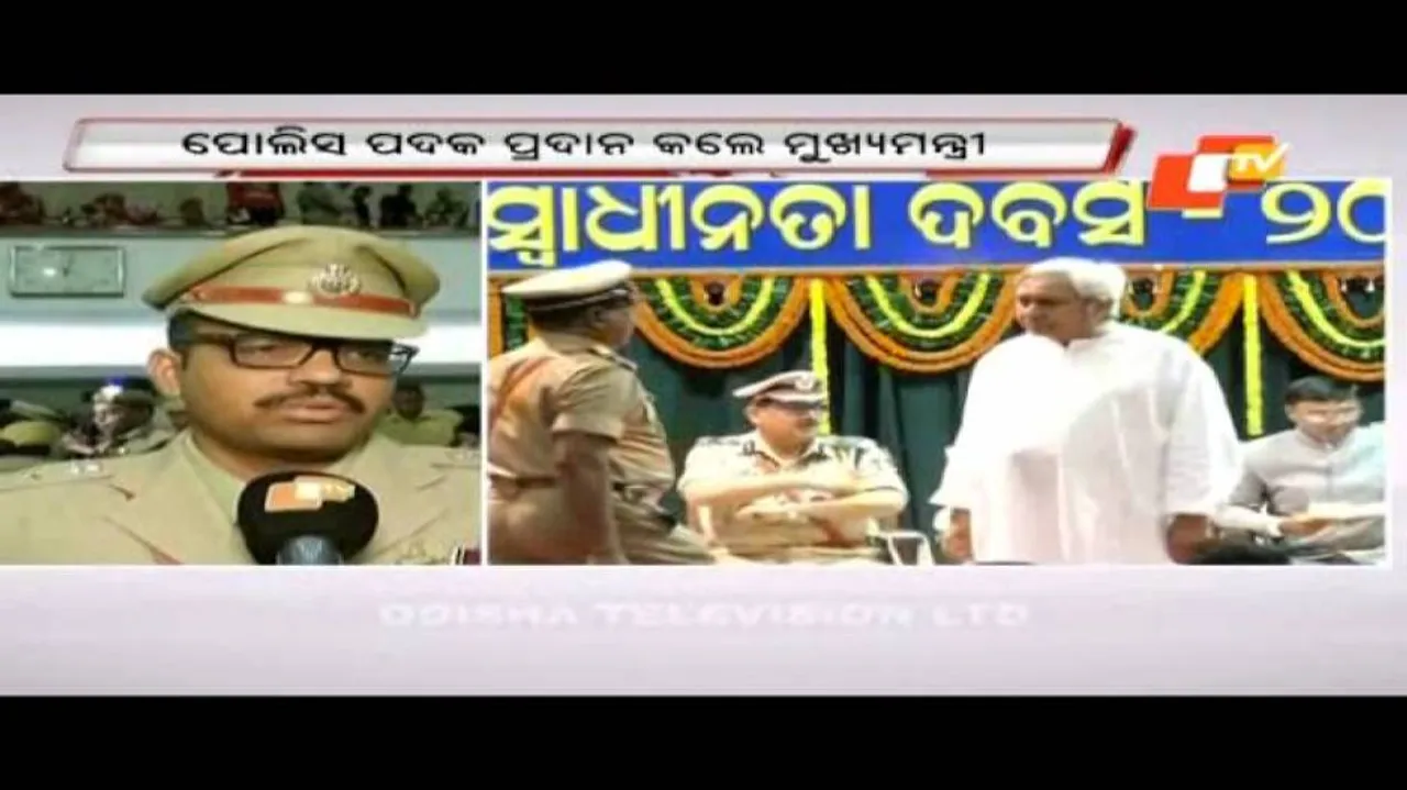 41 officers receive police medal on I-Day