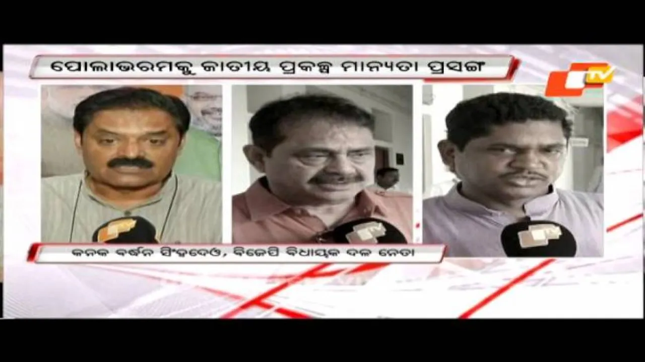 Parties spar over national project status to Polavaram