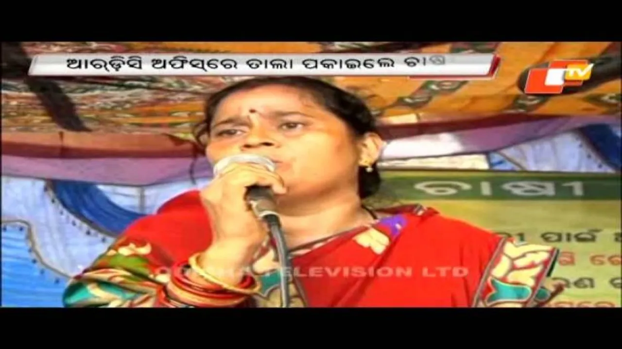 Farmers lock RDC office in Sambalpur, demand input subsidy