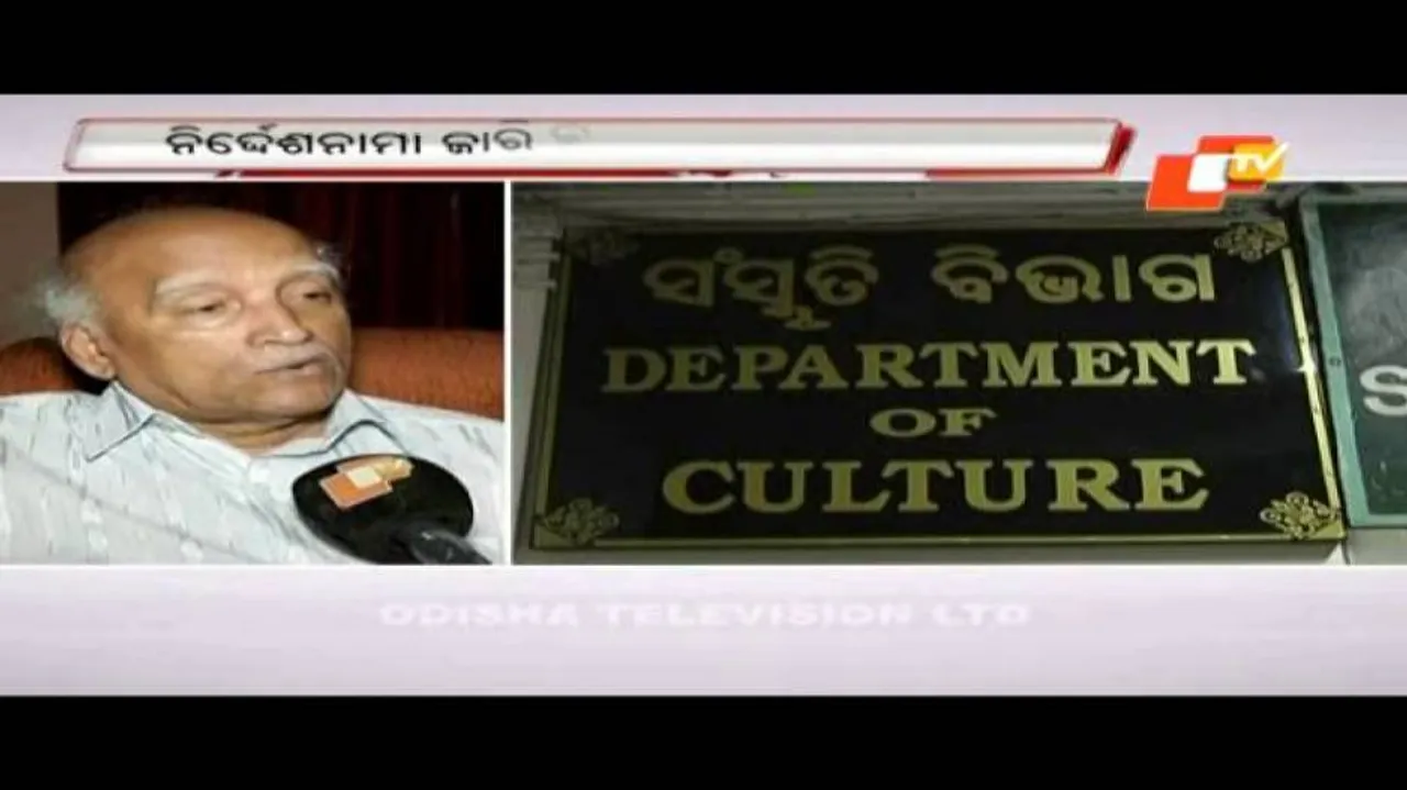 Odia to be used in all govt work from today