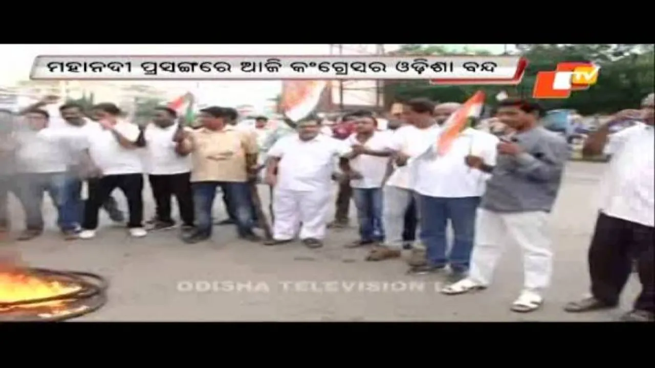 Congress bandh throws Odisha out of gear