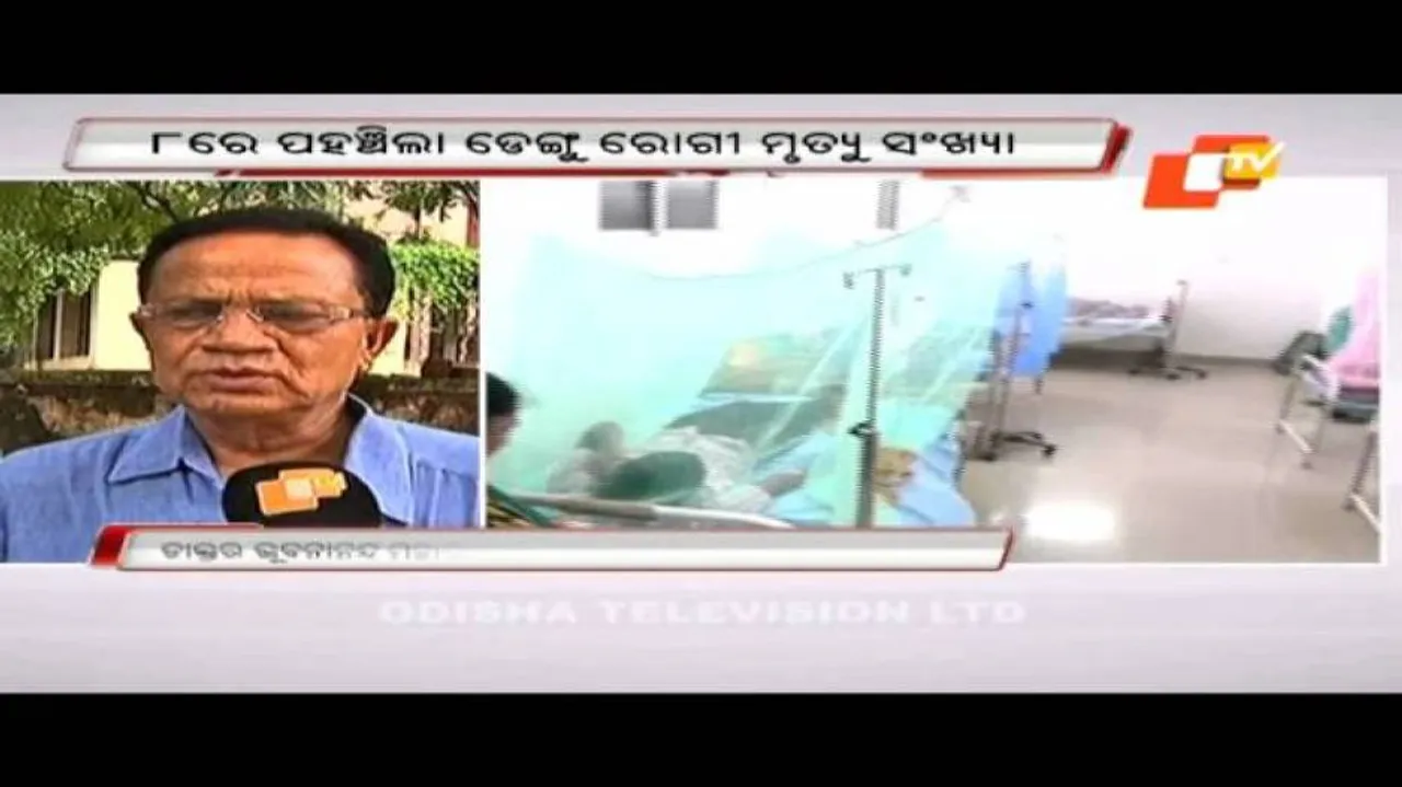 Another dengue patient dies at SCB; toll now 8