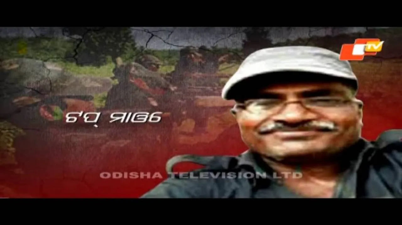 CPI(Maoist) releases audio tape, alleges RK in police custody
