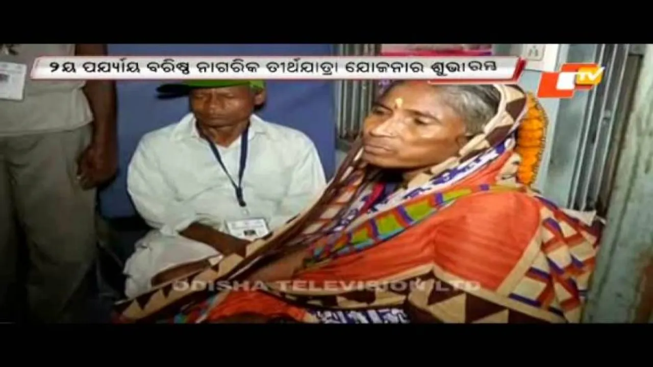 Second phase pilgrimage programme for senior citizens flagged off