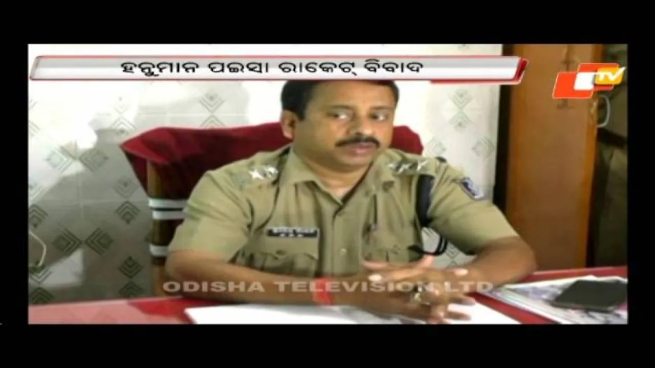 Cop in Hanuman coin row flees from hospital