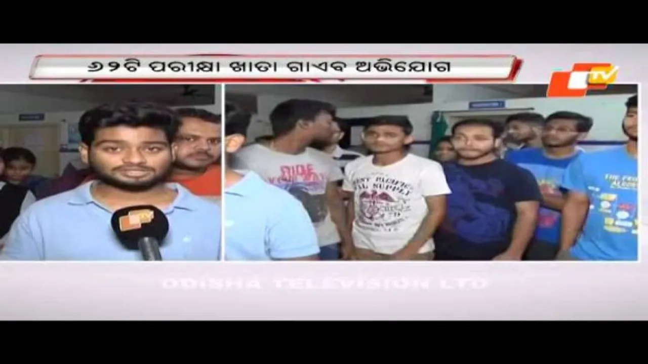 Hi-Tech Medical College students' answer sheets disappear