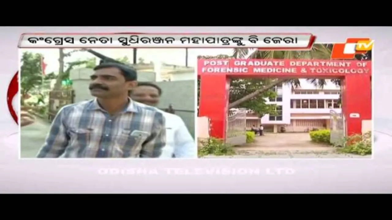 Parala suicides: CB grills two persons