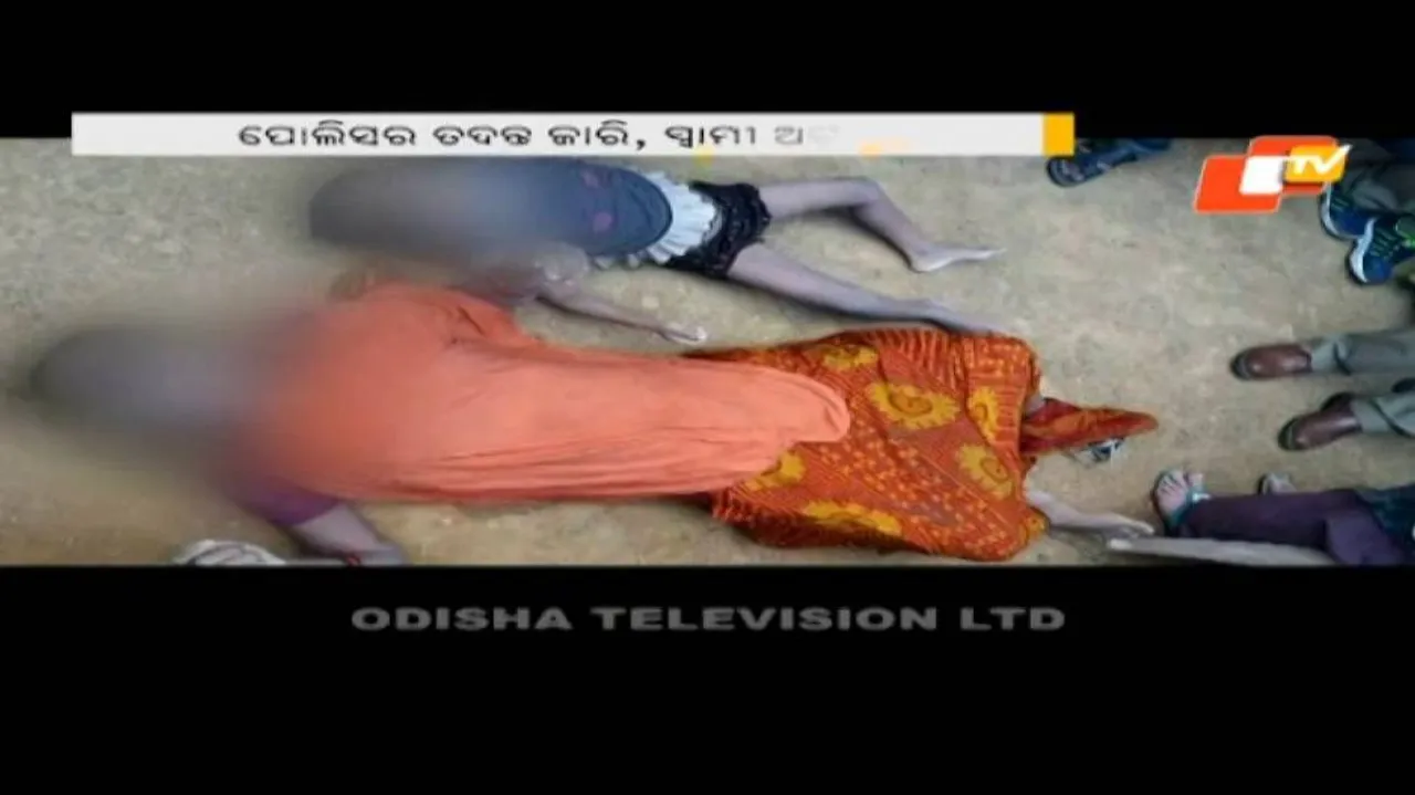 Bodies of woman, 5-yr-old daughter found in well