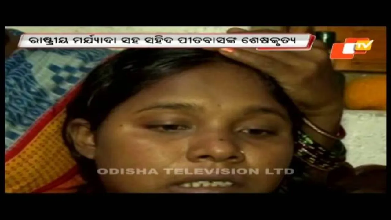 Mortal remains of Uri martyr Pitabasa Majhi consigned to flames