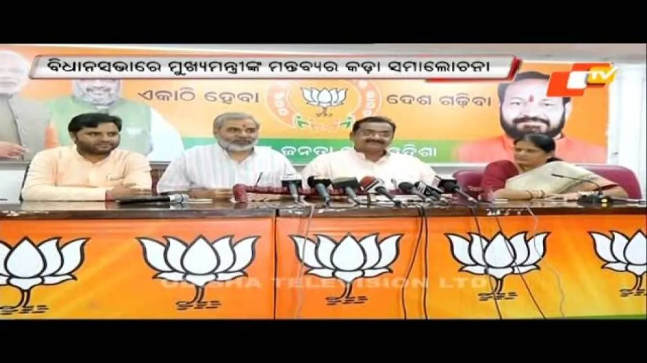 Patnaik failed to announce action plan for Mahanadi dispute: Cong