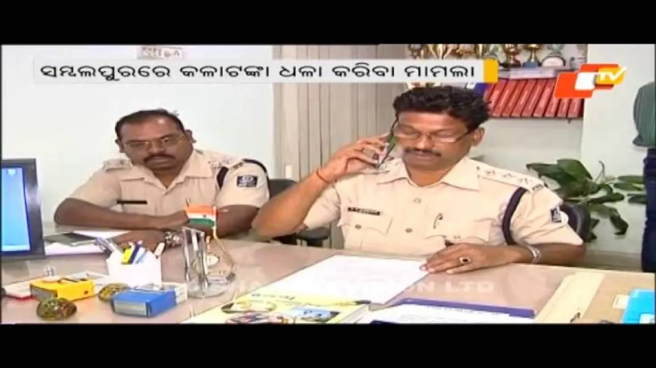 Sambalpur cash seizure: Police grill SBI manager