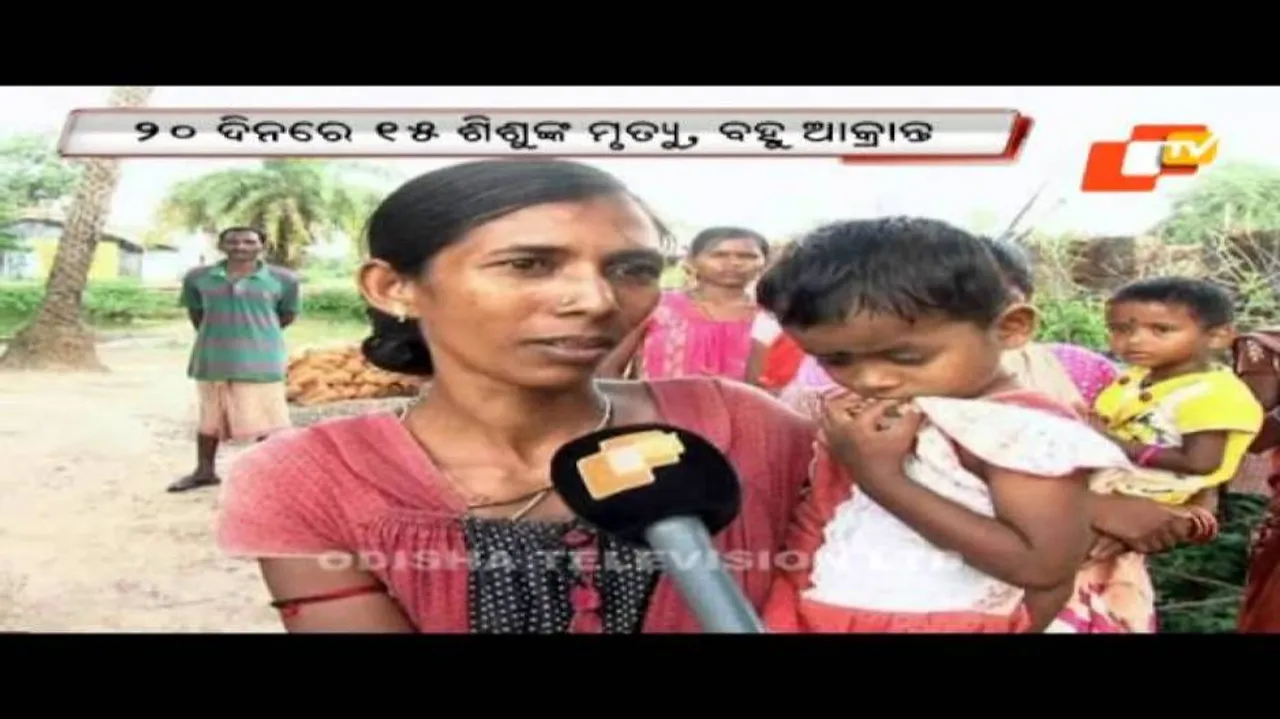 Japanese Encephalitis claims 15 lives in Malkangiri