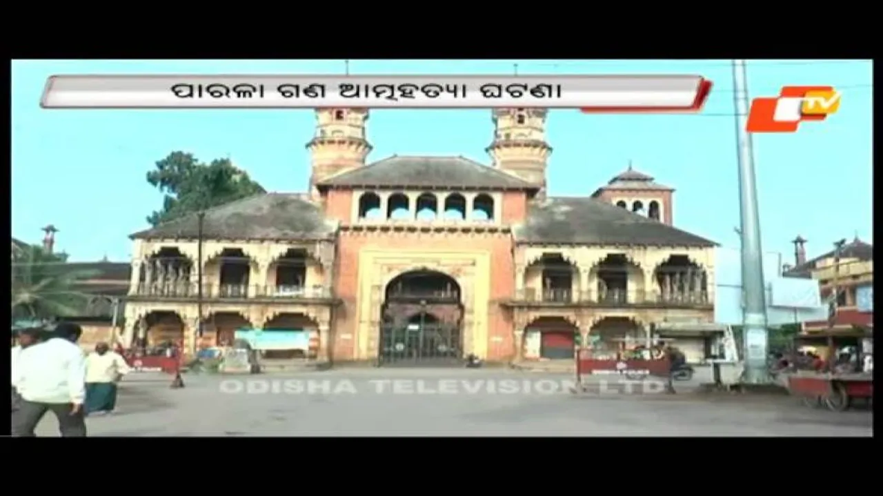 Parala Suicides: MLA K Surya Rao among 3 appear before CB