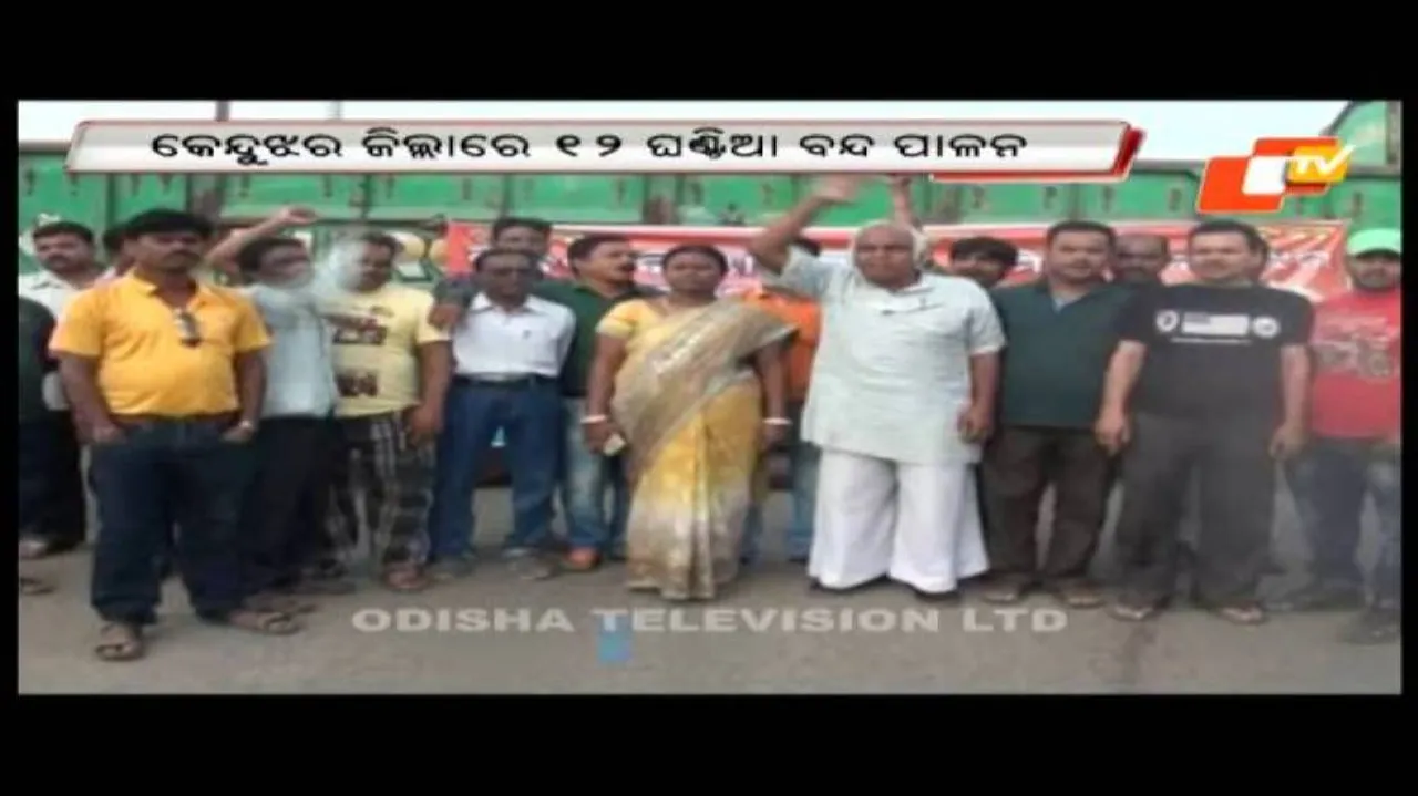Bandh disrupts normal life in Keonjhar