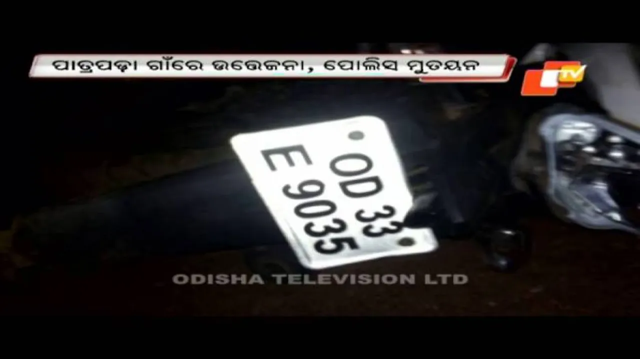 6 injured in group clash in Bhubaneswar