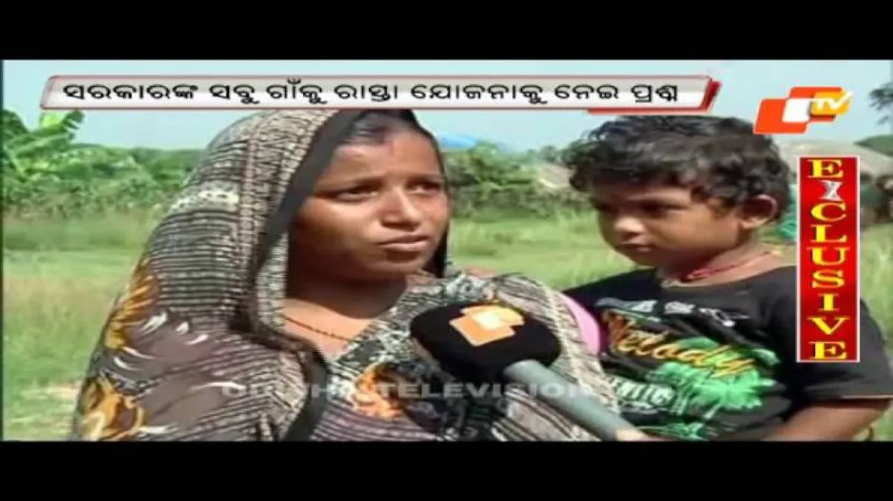 No roads to 5,496 Odisha villages!