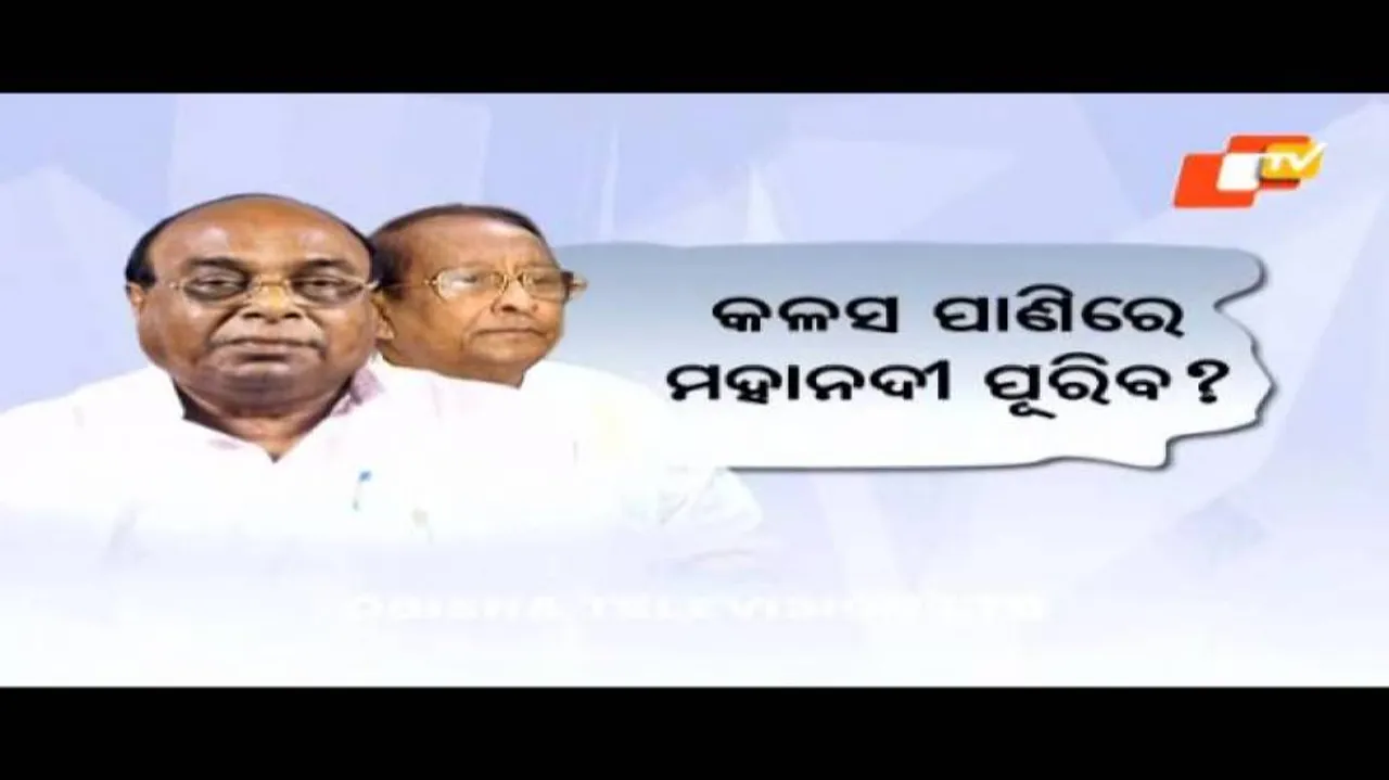 Dama taunts Surya Patro for leading 'Kalas Jatra'